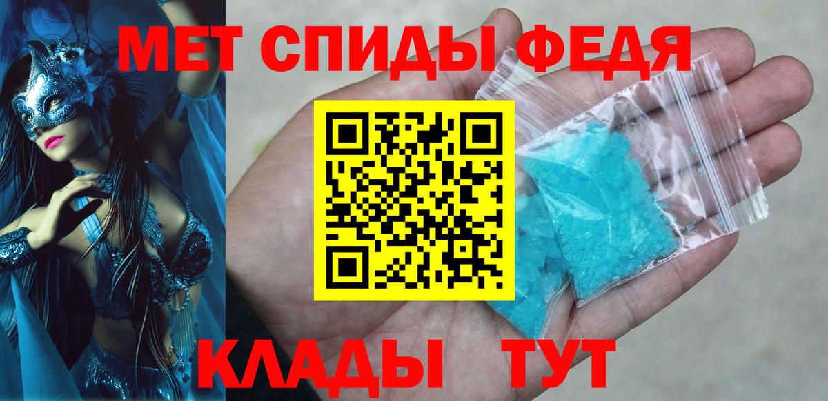 Amphetamine  Вход с VPN  АМФ  АМФЕТАМИН 97%  Будённовск 