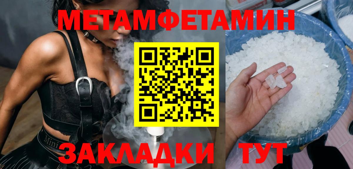 АМФЕТАМИН VHQ Будённовск