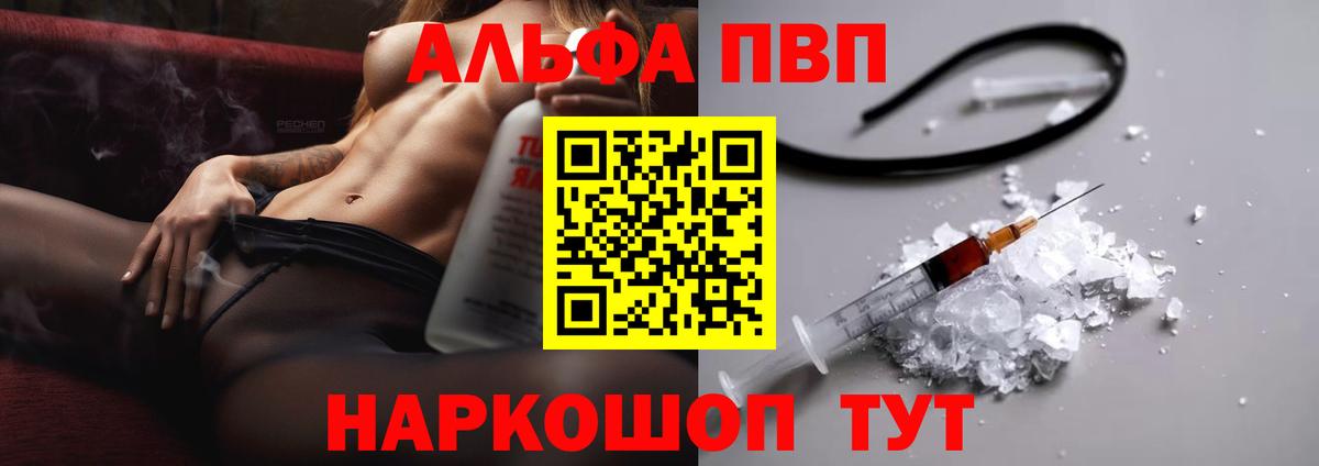 APVP СК Будённовск