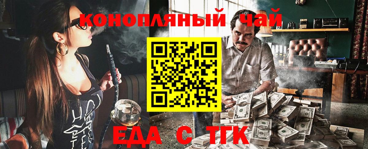 Меф МЯУ МЯУ кристаллы  COCAIN  Гашиш  Будённовск  ГАШ  ЭКСТАЗИ  Конопля  Вход с VPN 