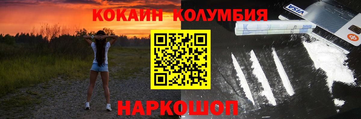 как найти закладки  Вход с VPN  Будённовск  COCAIN 97% 