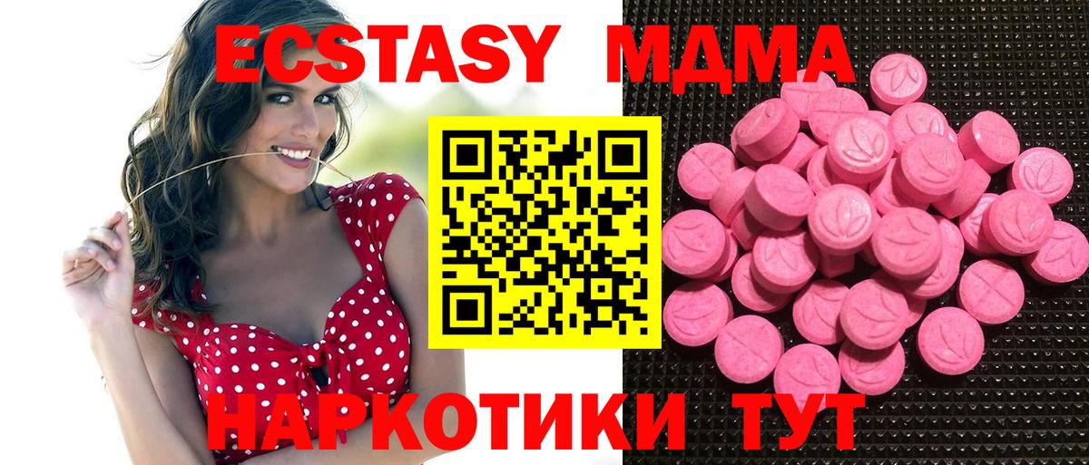Экстази Дубай Будённовск