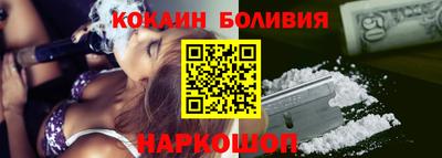 молекула духа Кумертау