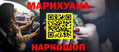 молекула духа Кумертау