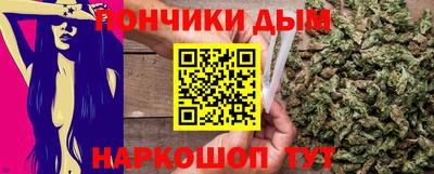 молекула духа Кумертау