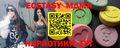 молекула духа Кумертау