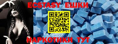молекула духа Кумертау