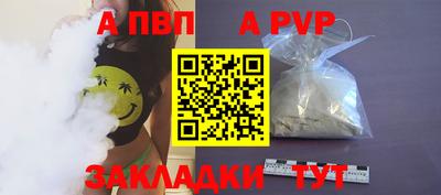 молекула духа Кумертау