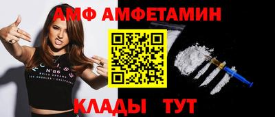 молекула духа Кумертау
