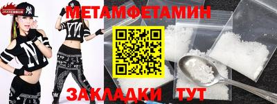 молекула духа Кумертау
