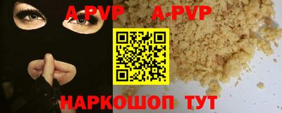 молекула духа Кумертау