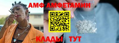 молекула духа Кумертау