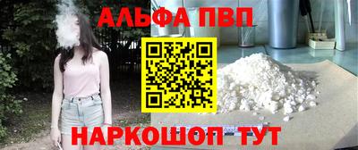 молекула духа Кумертау