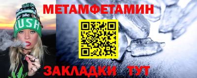 молекула духа Кумертау