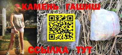 молекула духа Кумертау