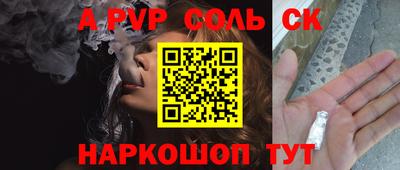 молекула духа Кумертау