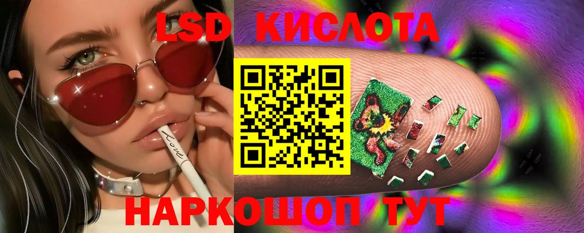 ЛСД экстази ecstasy  Лсд 25 экстази кислота  Будённовск  Вход с VPN 