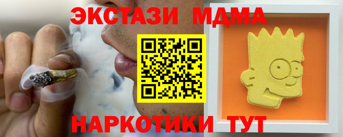 МДМА  Вход с VPN  Будённовск  МДМА VHQ  МДМА crystal 