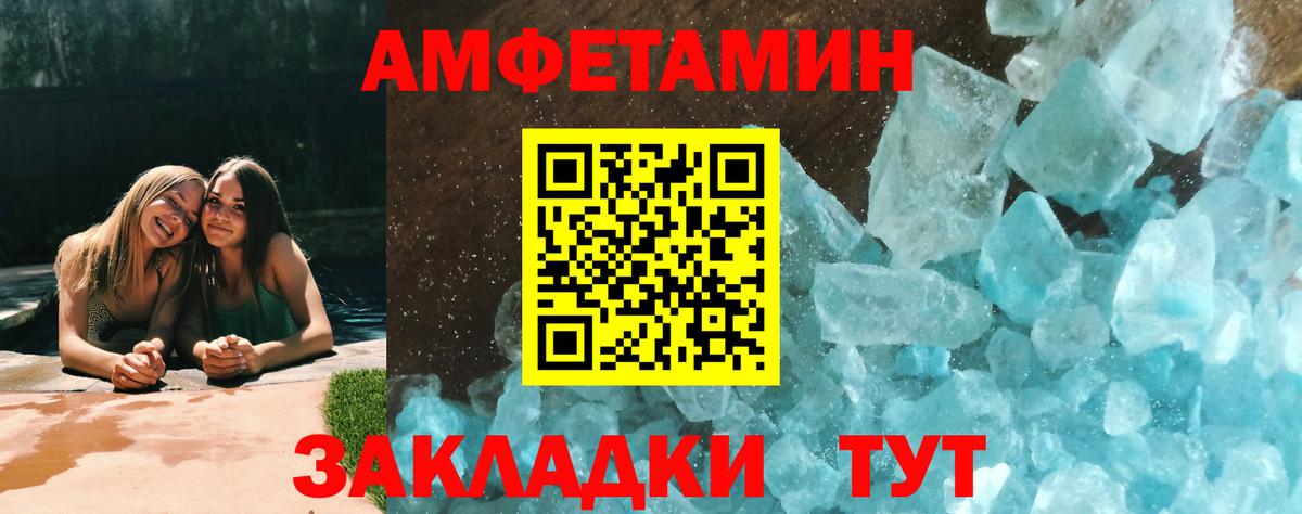 Первитин Декстрометамфетамин 99.9% Будённовск