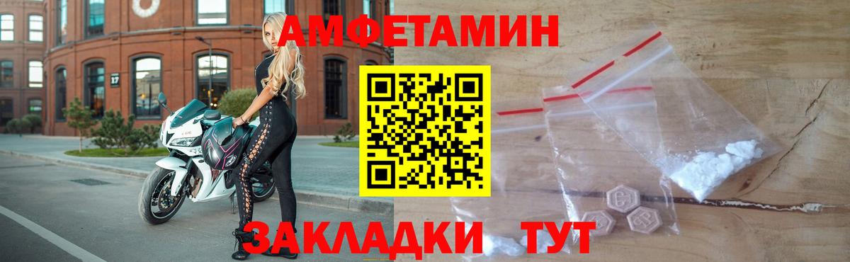 Первитин Methamphetamine  Вход с VPN  Будённовск 