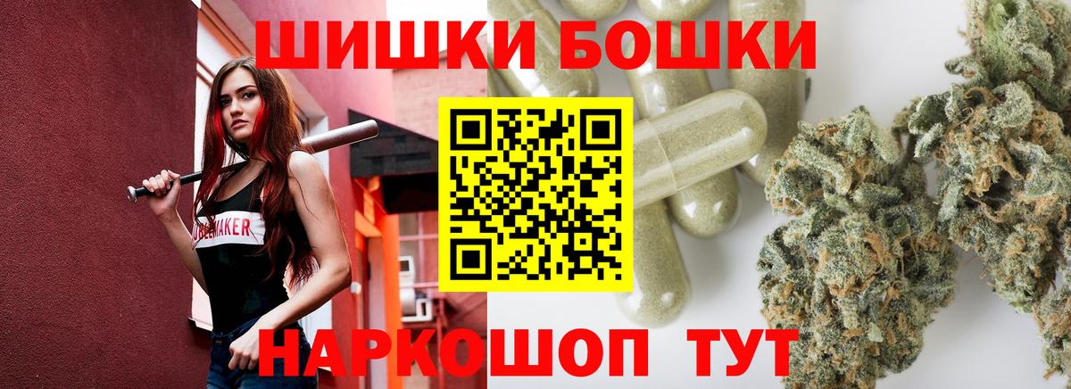 Канабис план Будённовск
