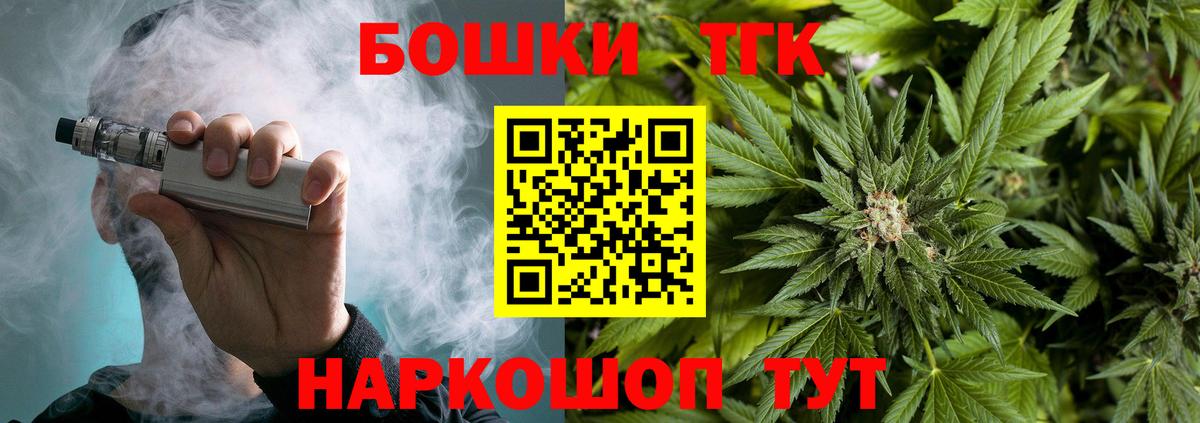 Шишки марихуана ГИДРОПОН  Конопля конопля  Шишки марихуана Amnesia  Вход с VPN  Будённовск 